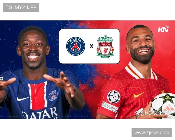 利物浦与巴黎圣日尔曼激战结果揭晓引发球迷热议